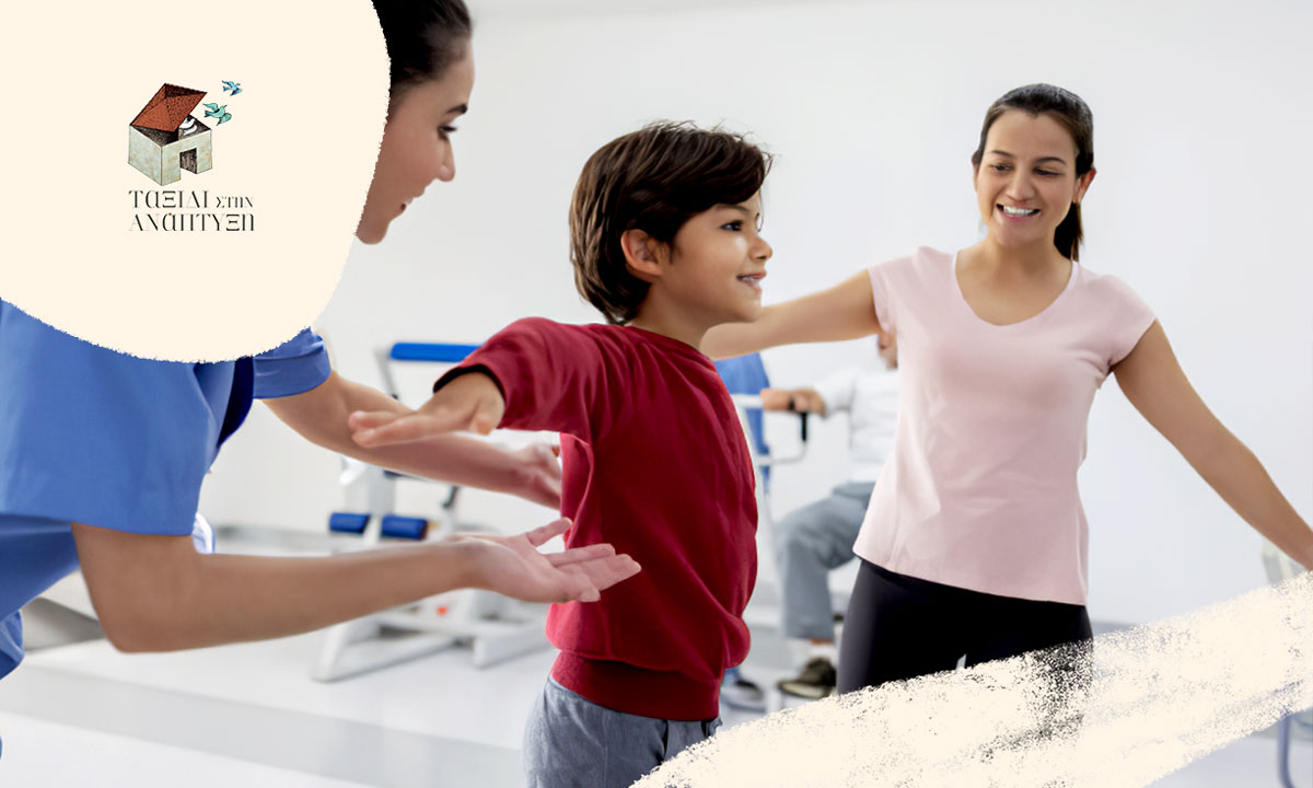 Εργοθεραπεία